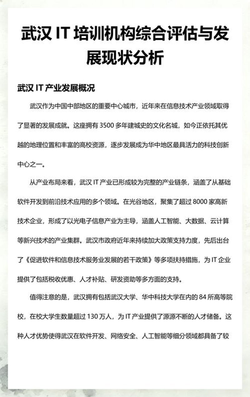 选购安防监控设备，打造安心家庭生活